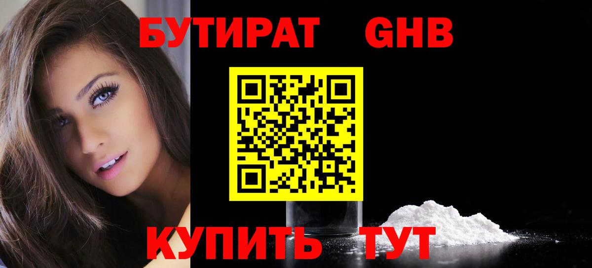 Аша  БУТИРАТ оксана  Вход с VPN 