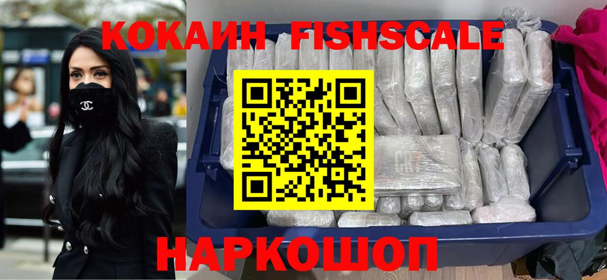 Аша  КОКАИН Боливия  Вход с VPN  Cocaine  Cocaine Перу 