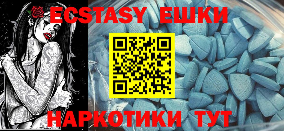 Аша  Ecstasy louis Vuitton  Экстази  блэк спрут ссылки  Ecstasy таблы  Вход с VPN 
