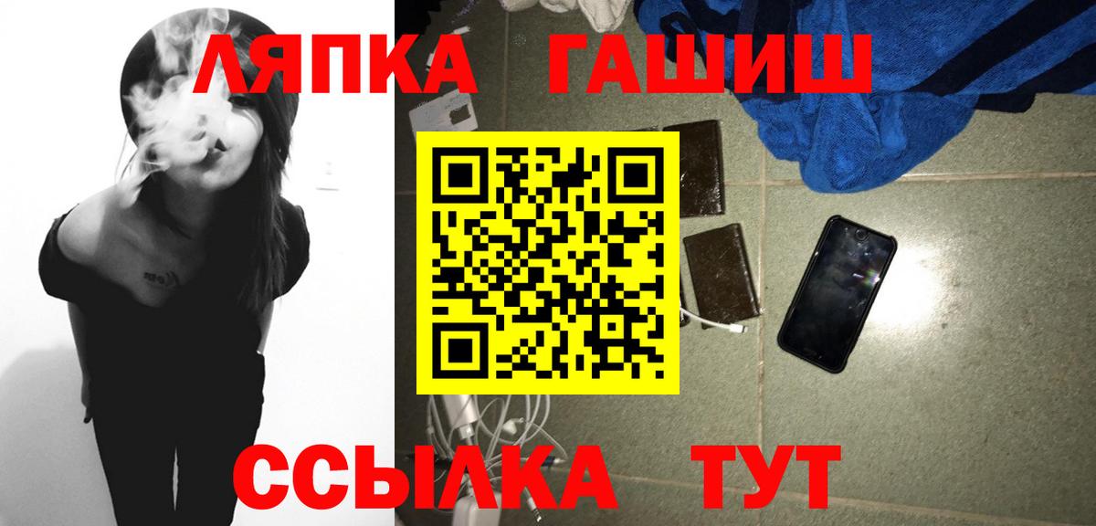 Аша  ГАШ VHQ  Вход с VPN 