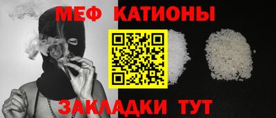 кокаин VHQ Братск