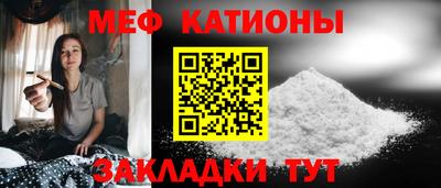 СК Брянск