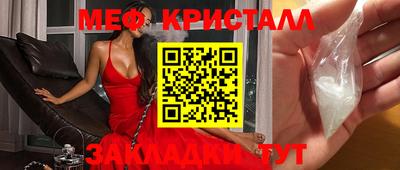 каннабис Боровичи