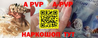 кокаин VHQ Братск