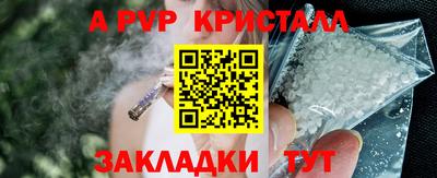 кокаин VHQ Братск
