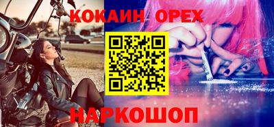 каннабис Боровичи