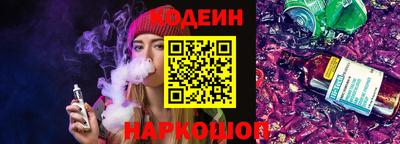 кокаин VHQ Братск