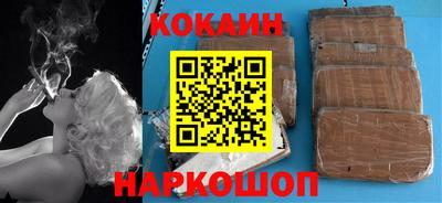 каннабис Боровичи