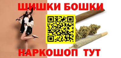 каннабис Боровичи