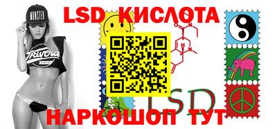 кокаин VHQ Братск