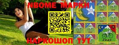 каннабис Боровичи