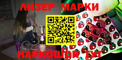 кокаин VHQ Братск