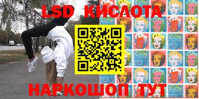 альфа пвп Белореченск