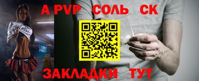 каннабис Боровичи