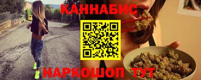 каннабис Боровичи