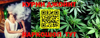 кокаин VHQ Братск