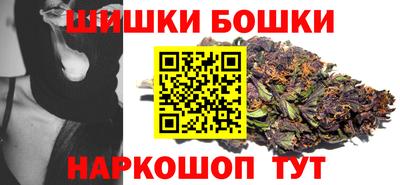 кокаин VHQ Братск