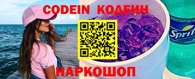 каннабис Боровичи
