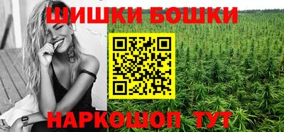 кокаин VHQ Братск