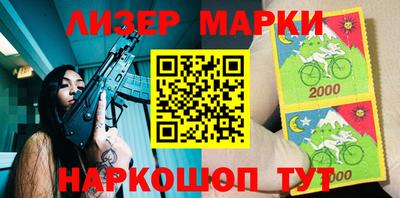 каннабис Боровичи