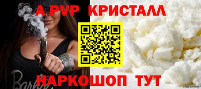 кокаин VHQ Братск