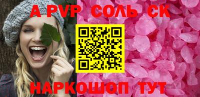 каннабис Боровичи