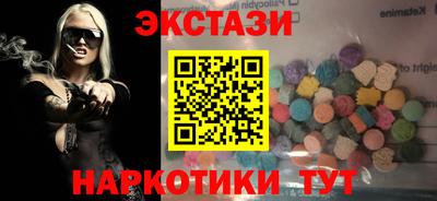 каннабис Боровичи
