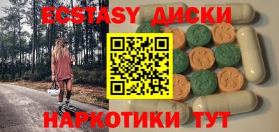 СК Брянск