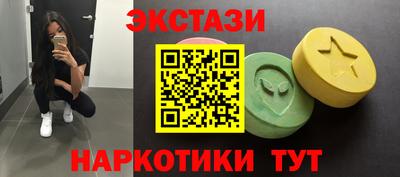 кокаин VHQ Братск