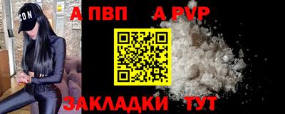 кокаин VHQ Братск