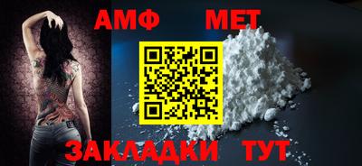 каннабис Боровичи