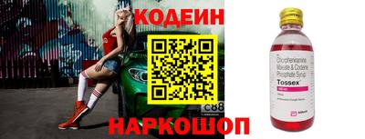 каннабис Боровичи