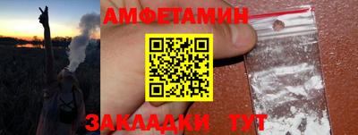 каннабис Боровичи
