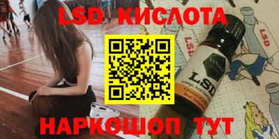 СК Брянск