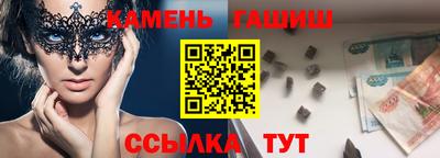 альфа пвп Белореченск