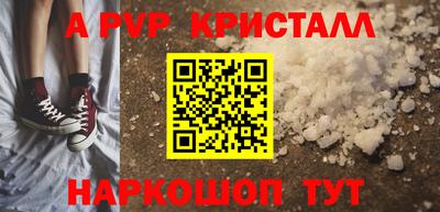 каннабис Боровичи