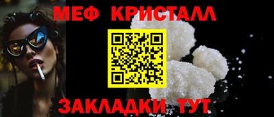 СК Брянск