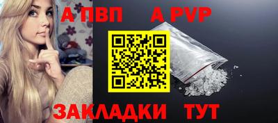 мяу мяу мука Бердск