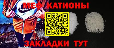 каннабис Боровичи