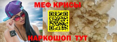кокаин VHQ Братск