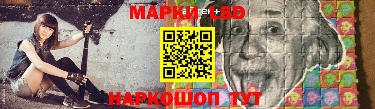 LSD-25 экстази кислота Аша