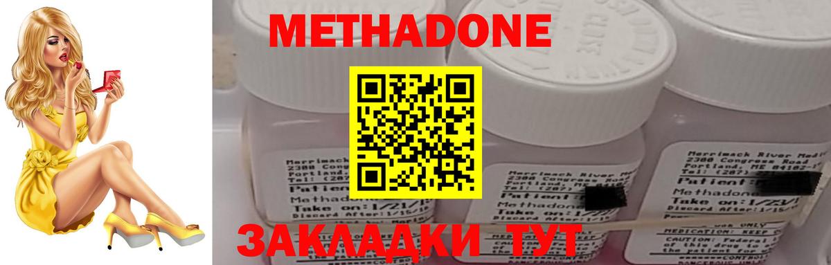 ГАШИШ  Каннабис  АМФ кристаллы  Аша  Вход с VPN  МЕТАМФЕТАМИН  Меф   Cocaine 