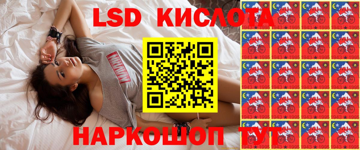 Марки NBOMe 1,5мг  Марки 25I-NBOMe  Аша  Вход с VPN 