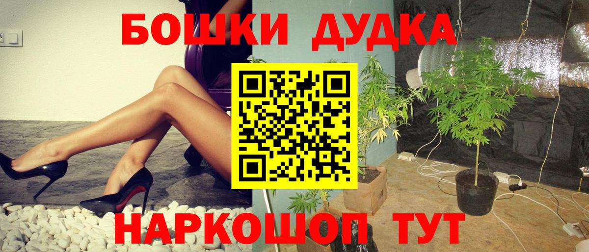 Конопля White Widow Аша